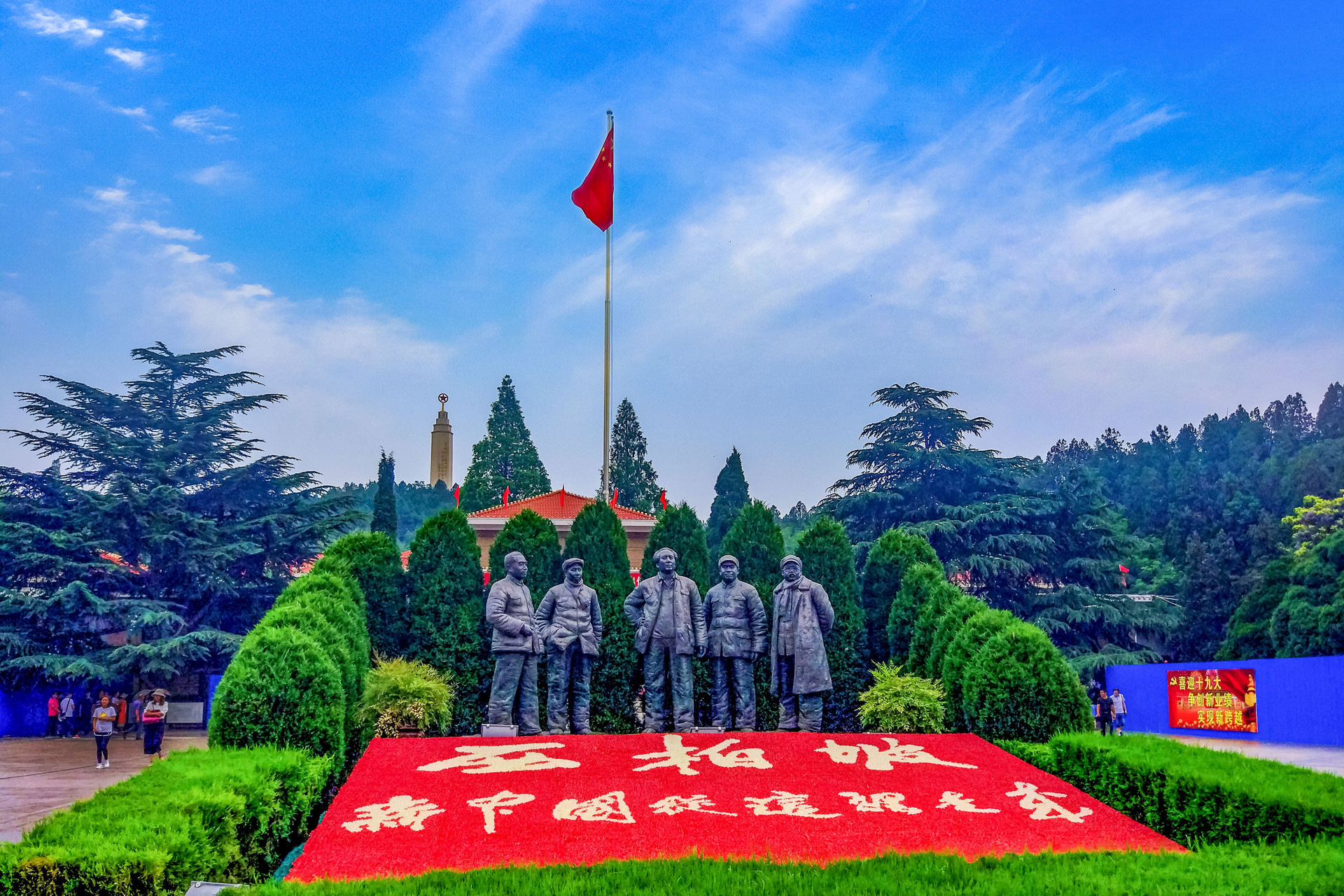 摄图网_501366094_banner_红色圣地红色教育(企业商用).jpg 摄图网_501366094_banner_红色圣地红色教育(企业商用).jpg