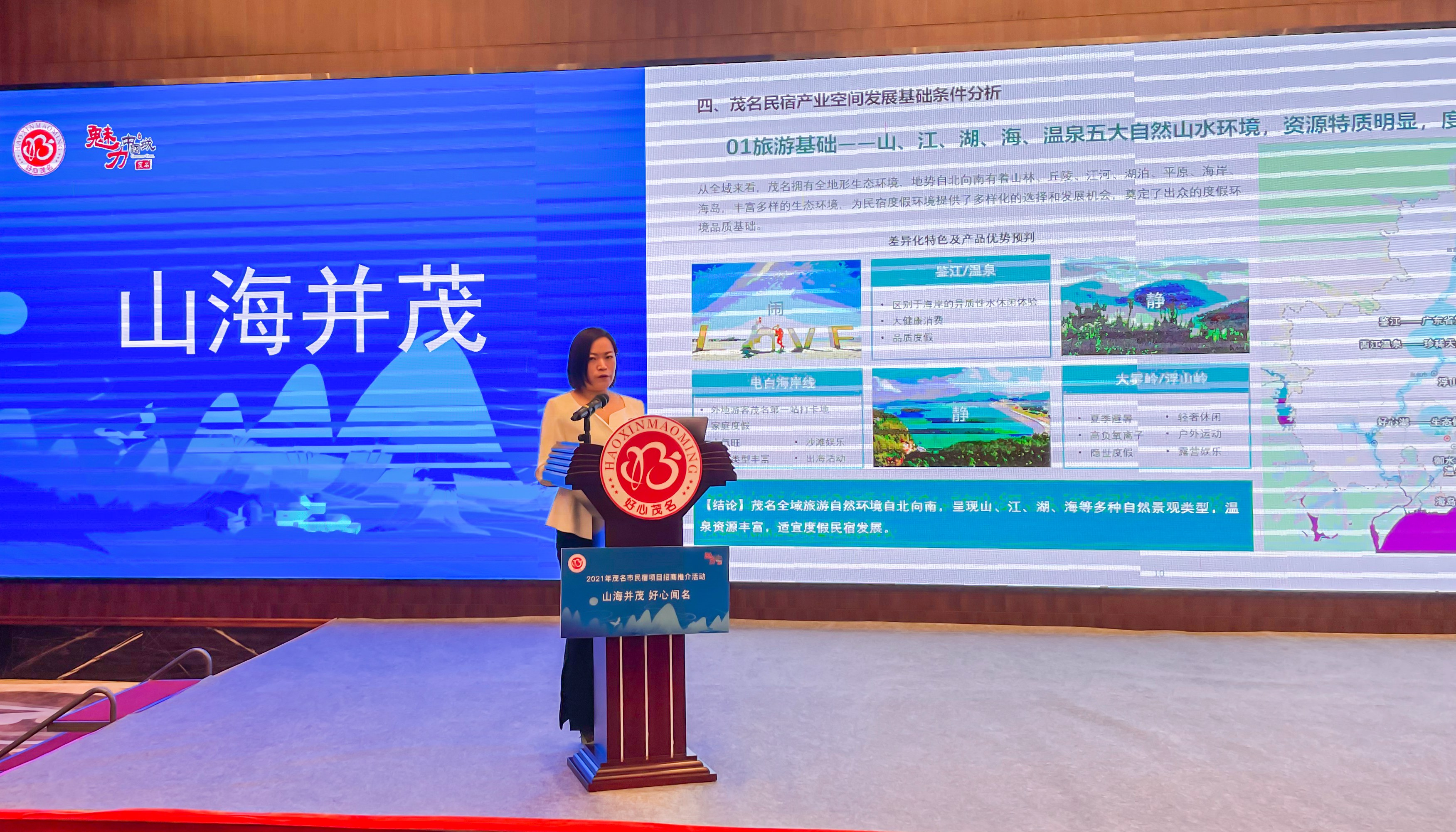 李霞演讲.jpg 李霞演讲.jpg