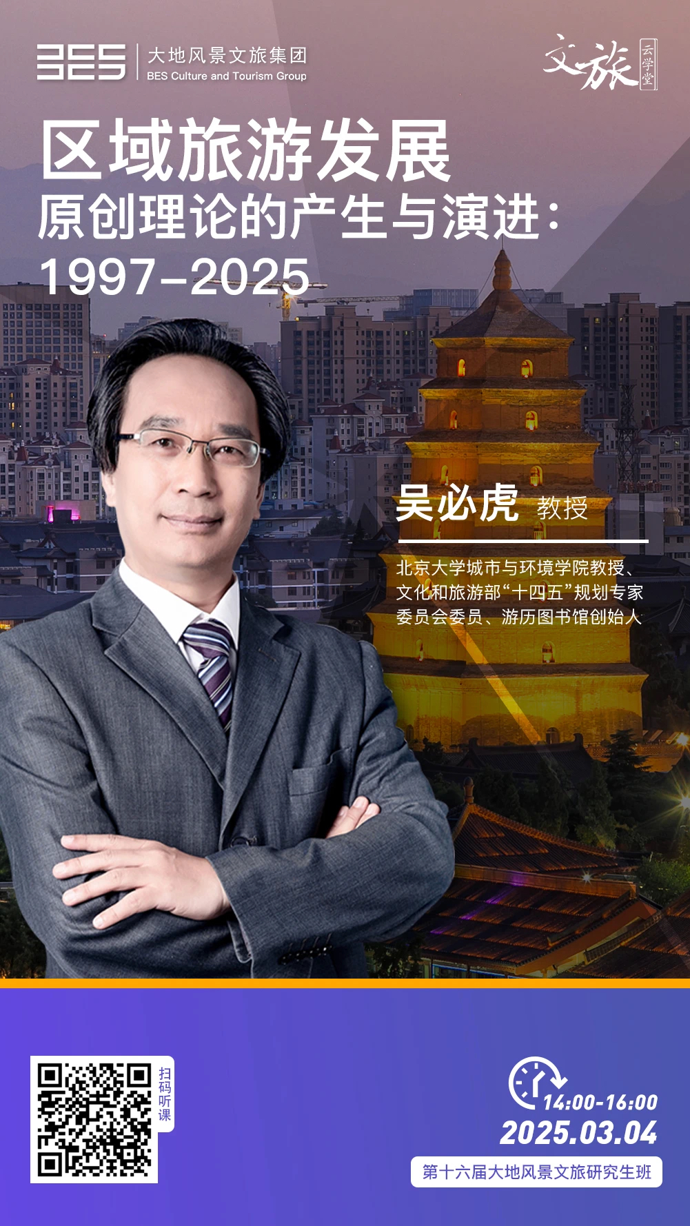 微信图片_20250228100947.jpg