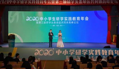 大地风景营地公司以高质量、加速度的实践迈向研学及营地教育 